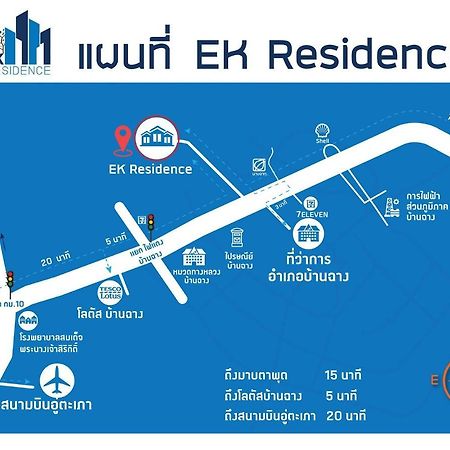 Ek Residence Banchang City Ban Chang  Zewnętrze zdjęcie